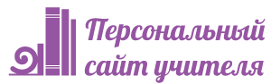 Новости - Лариса Максимова: «Самое важное в работе с детьми – это безоценочное отношение»